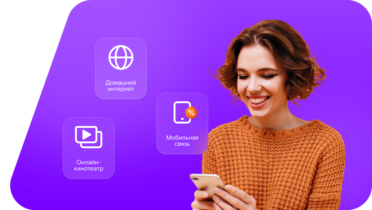 Промо-тарифы Ростелеком в село Заячье (Белгородская область)